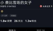 猴子抖音爆料视频大全,猴子爆料视频大全精彩瞬间汇总