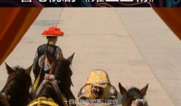 王朝电影在线观看视频,穿越时空的视觉盛宴