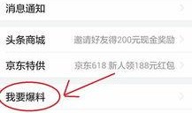 西宁今日头条新闻爆料,突发！XX事件引发关注，详情揭晓